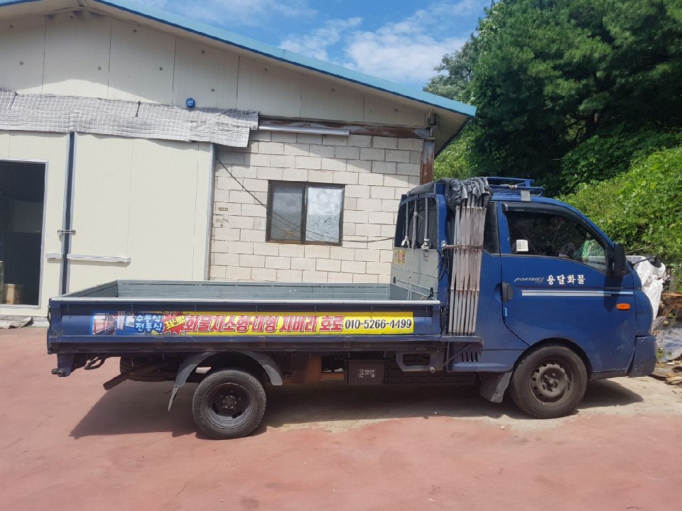 온누리천막 PC 이미지 568269